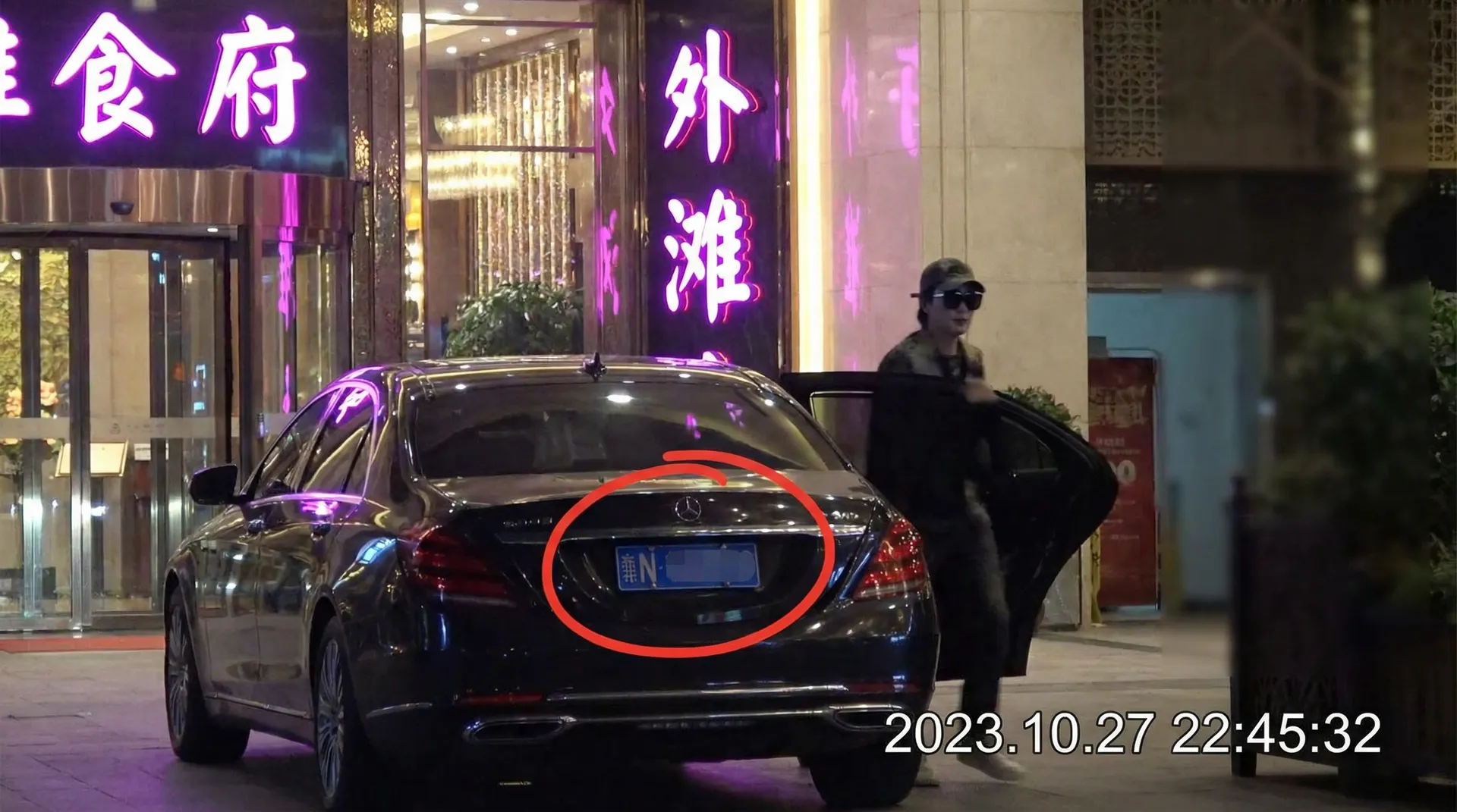 和记网站 - 豪车餐厅外偷拍