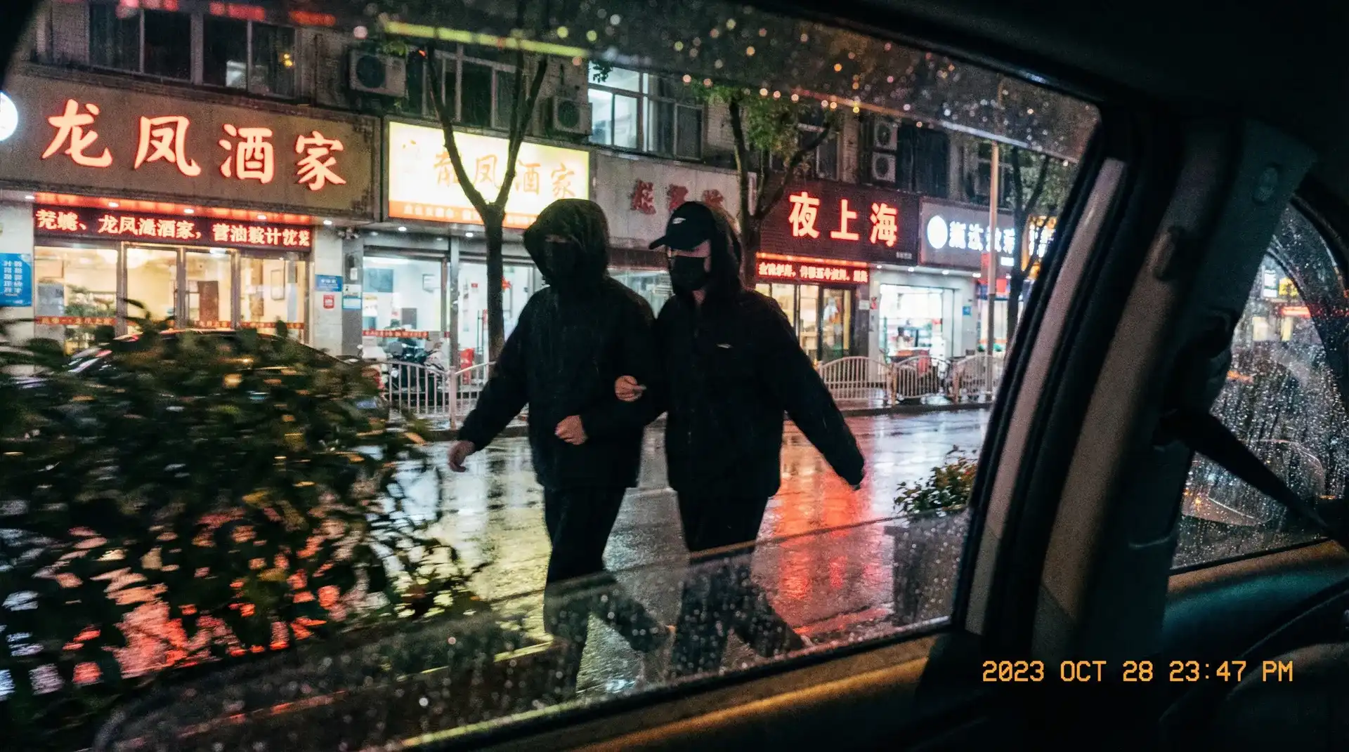 和记网站 - 顶流明星深夜密会现场抓拍照片